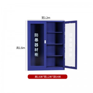 富和美钢制防爆柜含器材901 柜