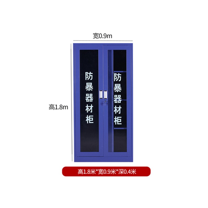 富和美钢制防爆柜含器材831 柜