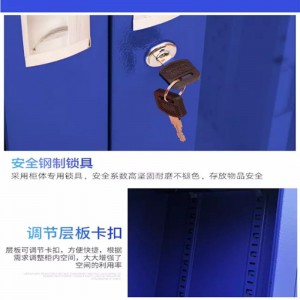 富和美钢制防爆柜含器材831 柜