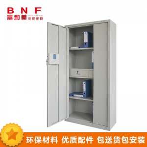 富和美文件柜铁皮柜大器械柜档案柜办公资料柜铁柜子办公柜保密柜22 产品