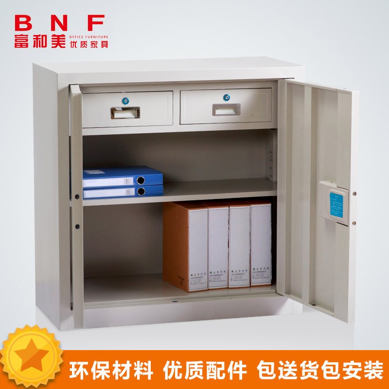 富和美文件柜铁皮柜大器械柜档案柜 单节矮柜保密柜 白色