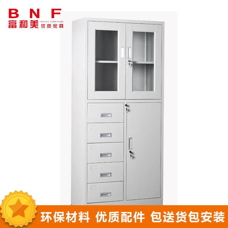 富和美(BNF)偏五斗文件柜铁皮柜大器械柜档案柜办公资料柜铁柜子员工柜办公柜储物柜加厚款850L*390W*1800H 银色