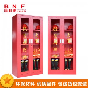 富和美(BNF)消防器材柜微型消防站应急工具展示柜 1600消防柜1