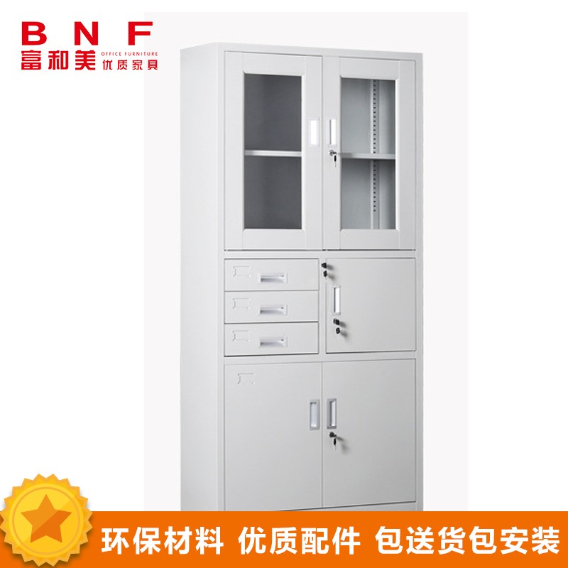 富和美偏三斗内保文件柜铁皮柜大器械柜档案柜办公资料柜铁柜子员工柜办公柜储物柜加厚款850L*390W*1800H 银色