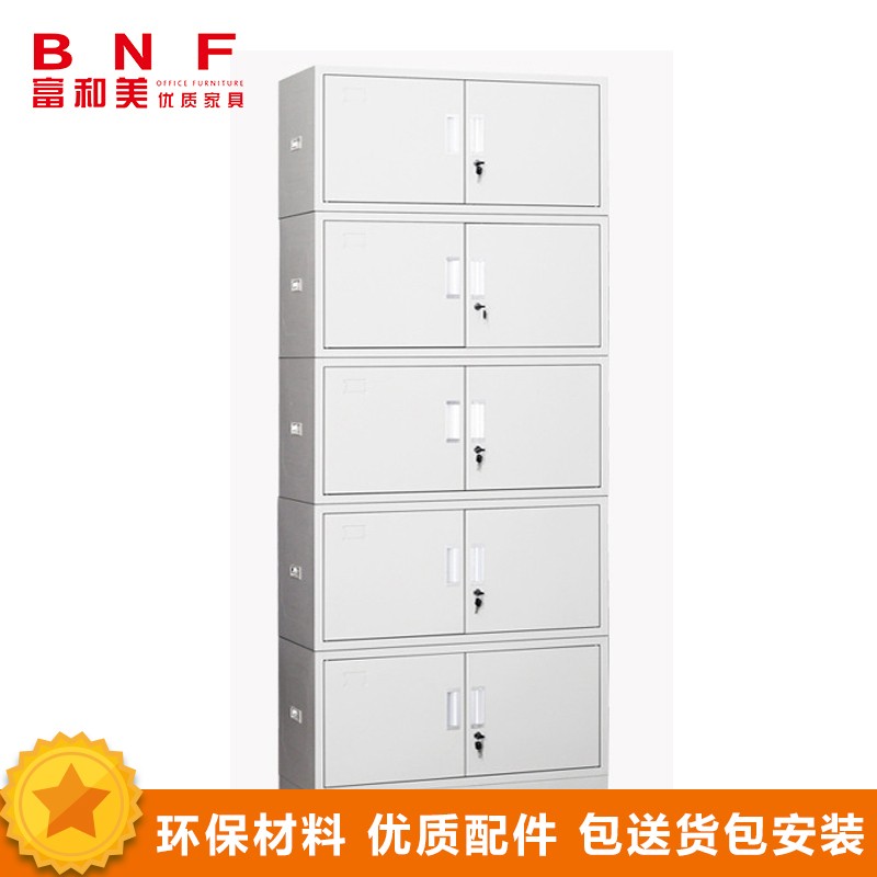 富和美五节文件柜文件柜铁皮柜大器械柜档案柜办公资料柜铁柜子员工柜办公柜储物柜加厚款850L*390W*2000H 银色