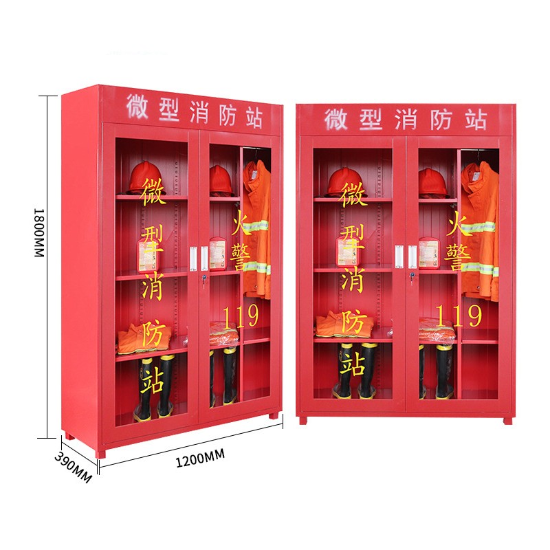 富和美(BNF)消防器材柜微型消防站应急工具展示柜 1800消防柜3
