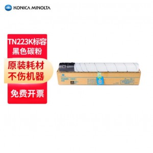 柯尼卡美能达 TN223K 黑色标容墨粉（适用C226/C266） 印量10000页一支