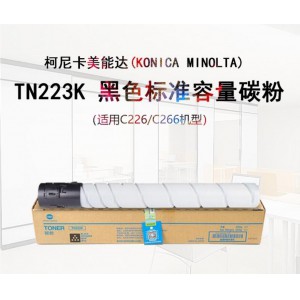 柯尼卡美能达 TN223K 黑色标容墨粉（适用C226/C266） 印量10000页一支