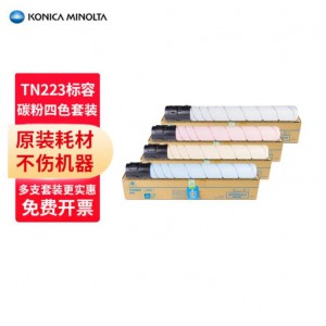 柯尼卡美能达 TN223四色标准容量碳粉套装 （黑/红/黄/青）（适用C226/C266机型）一套