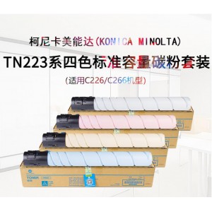 柯尼卡美能达 TN223四色标准容量碳粉套装 （黑/红/黄/青）（适用C226/C266机型）一套