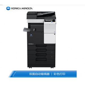 柯尼卡美能达 bizhub C300i A3彩色多功能复合机(含双面输稿器+双纸盒+工作台)