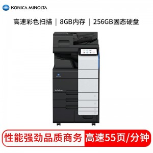 柯尼卡美能达bizhub 550i 打印机办公A3黑白复合机打印复印扫描（双面输稿器+四纸盒）