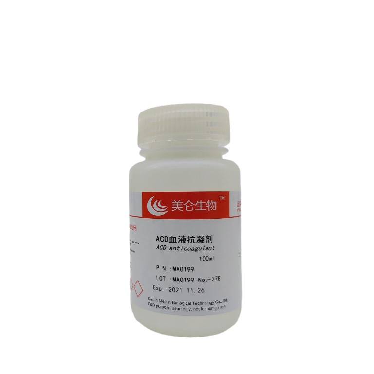 ACD血液抗凝剂 100ml