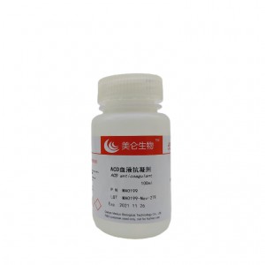 ACD血液抗凝剂 100ml