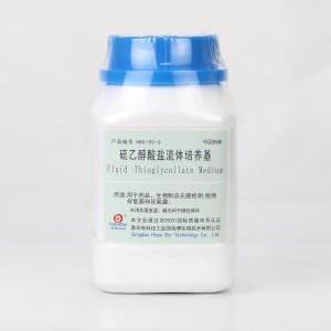 硫乙醇酸盐流体培养基（中国药典） 250g