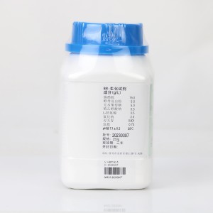 硫乙醇酸盐流体培养基（中国药典） 250g
