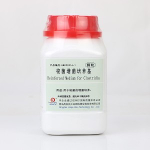 梭菌增菌培养基（中国药典）(颗粒)250g