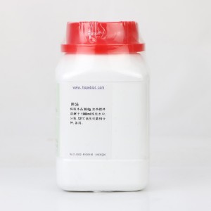 梭菌增菌培养基（中国药典）(颗粒)250g