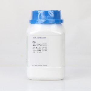 哥伦比亚琼脂培养基（中国药典）250g