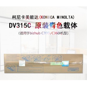 柯尼卡美能达 DV315C 青色载体（适用于bizhub C300i/C360i）