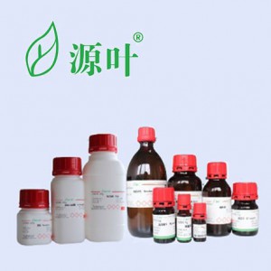 R22614 硫酸亚铁铵滴定液 0.05mol/L 500ml