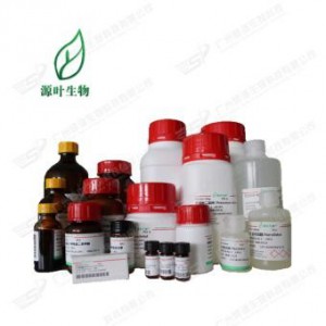 R24075 乙二胺四乙酸二钠滴定液 0.02mol/L 500ml