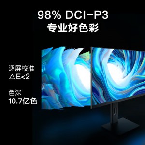 MAXHUB电脑显示器 DS27N 游戏影音商用家用会议办公27英寸液晶机显示器一台