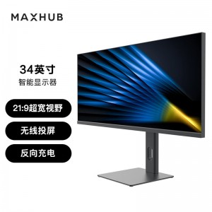 MAXHUB智能显示器 DS34N 电竞游戏网吧商用家用办公34英寸电脑液晶一台