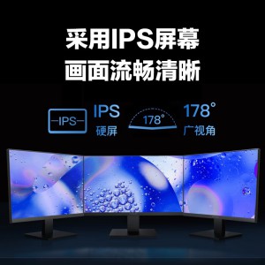 MAXHUB智能显示器 DS34N 电竞游戏网吧商用家用办公34英寸电脑液晶一台