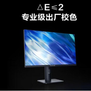 MAXHUB 显示器 DS27NB 游戏影音商用家用会议办公27英寸液晶一台