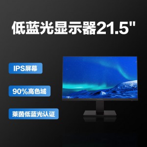 MAXHUB DS24NB 电脑显示器游戏影音商用家用会议办公23.8英寸液晶显示器一台
