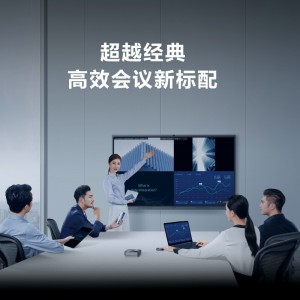 MAXHUB智能会议平板V6经典款CF86MA 86英寸单机+i5核显(纯PC)