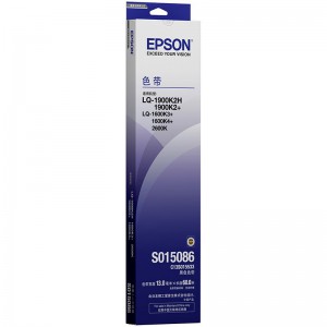 爱普生（Epson）LQ-1900K2+ S015086黑色色带 C13S015533CF 一套