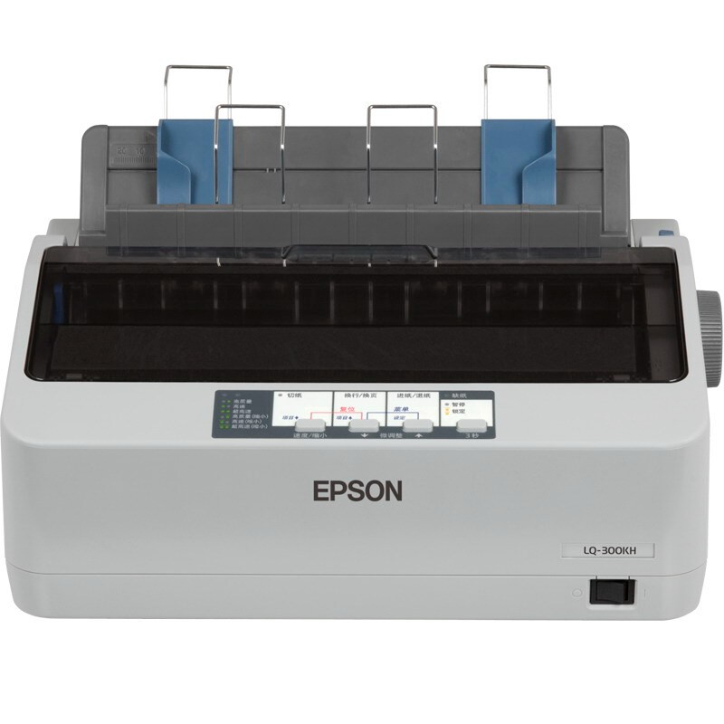 爱普生（EPSON）LQ-300KH 滚筒式针式打印机（80列）小巧 便携 智能 一台