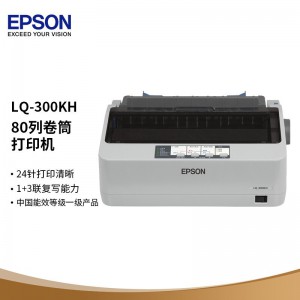 爱普生（EPSON）LQ-300KH 滚筒式针式打印机（80列）小巧 便携 智能 一台
