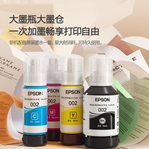 爱普生 L4267墨仓式品质款 彩色无线多功能一体机（打印 复印 扫描 wifi自动双面 一台