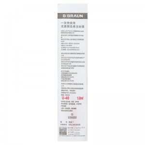 贝朗一次性使用无菌胰岛素注射器 带针（一次性使用无菌胰岛素注射器 带针） 30G(0.3mm×8mm)*1支