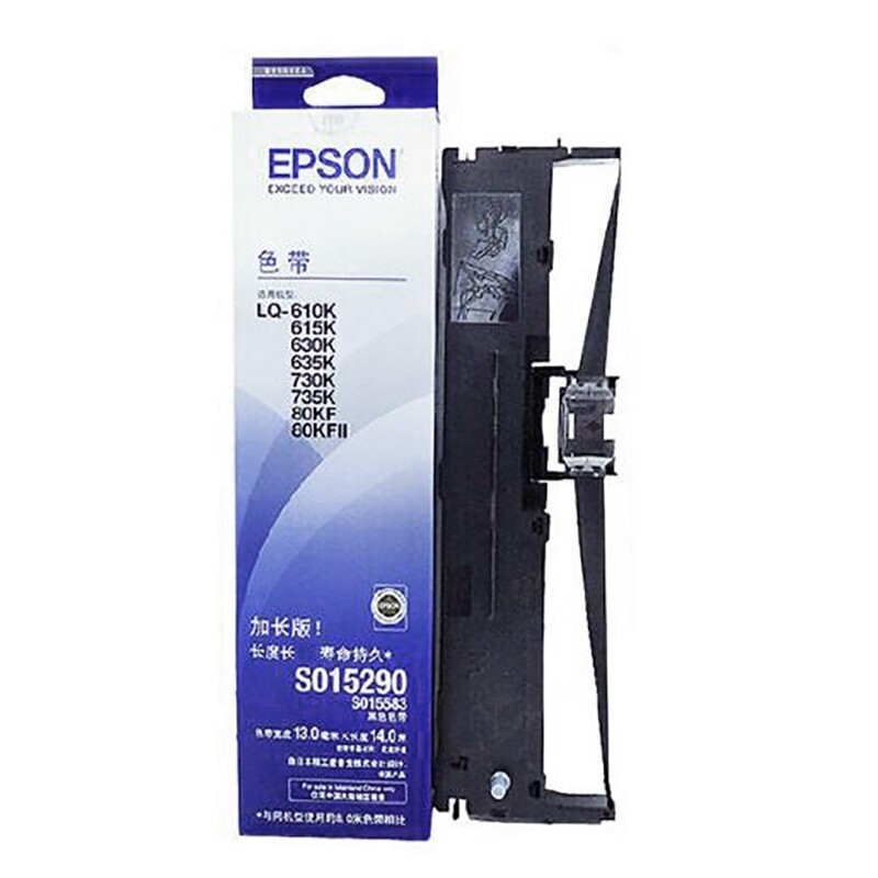 爱普生（EPSON）C13S015583/S015290 原装色带架(含色带芯)