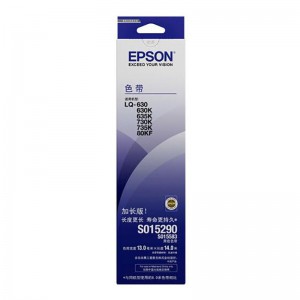 爱普生（EPSON）C13S015583/S015290 原装色带架(含色带芯)