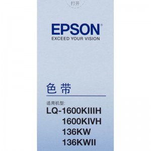 爱普生（Epson）LQ-1600K3H SO15336黑色色带（适用LQ 1600K3H）