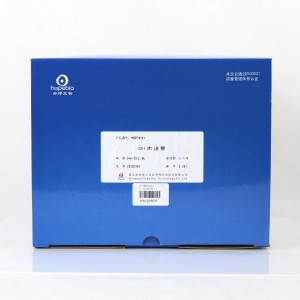 MH肉汤管 20支/盒