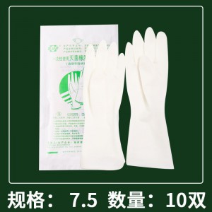 一次性医用灭菌橡胶乳胶手套无菌外科手术室医生专用检查独立包装 灭菌款7.5号独立包装10双