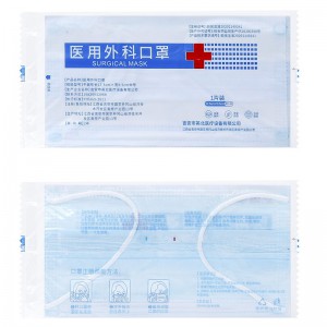 医用口罩医用外科口罩三层蓝色灭菌防护口罩独立包装 100只