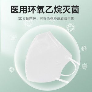 N95医用防护口罩一次性立体成人灭菌级折叠耳挂式防尘口罩无菌独立包装10个 独立包装10只
