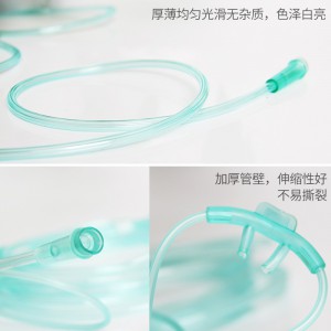 一次性使用双鼻鼻子氧管家用吸氧管鼻痒氧气管医用制氧机氧气瓶配件