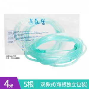 鼻氧管4米 (5包)