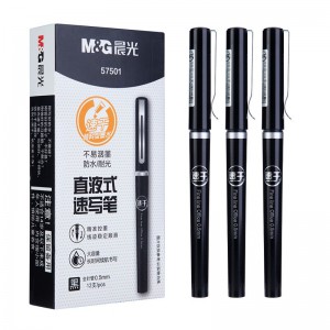 晨光 文具0.5mm黑色中性笔 速干全针管签字笔直液式水笔 ARP57501 12支/盒