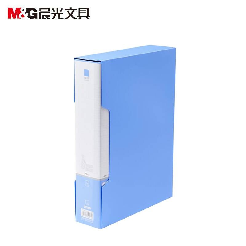 晨光(M&G)文具A4蓝色资料册 ADM95101B 新锐派防水文件插页袋档案册 单个装（100页）