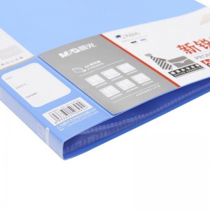 晨光(M&G)文具A4蓝色资料册 ADM95101B 新锐派防水文件插页袋档案册 单个装（100页）
