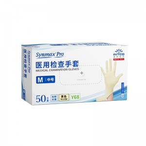 医用检查手套一次性手套 防交叉感染加厚高弹耐用 米黄色 50只/盒